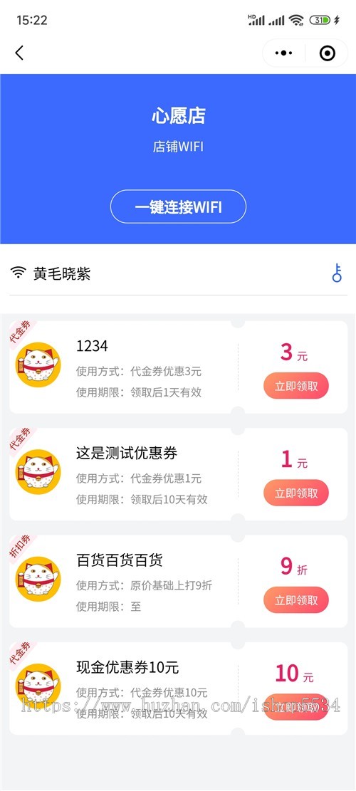 大转盘营销活动小程序砍价团购拼团抢购wifi小程序cps话费影票充值红包封面流量主