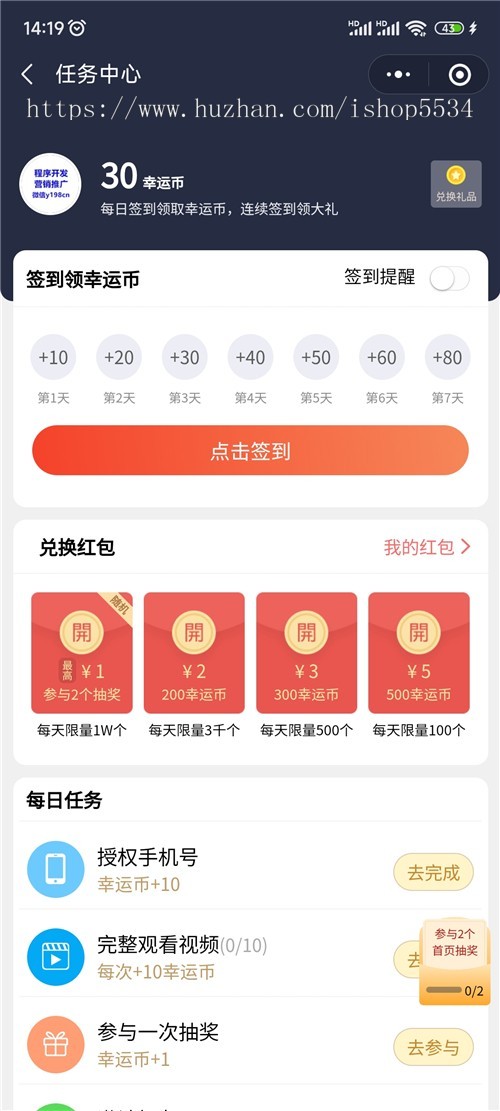 大转盘营销活动小程序砍价团购拼团抢购wifi小程序cps话费影票充值红包封面流量主