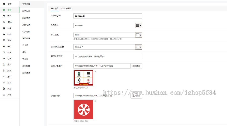 大转盘营销活动小程序砍价团购拼团抢购wifi小程序cps话费影票充值红包封面流量主