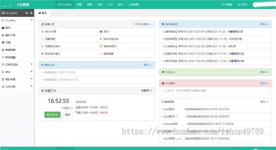 企事点餐小程序源码|公司内部员工下午茶订餐|食堂预约订餐系统|预订点餐|患者订餐