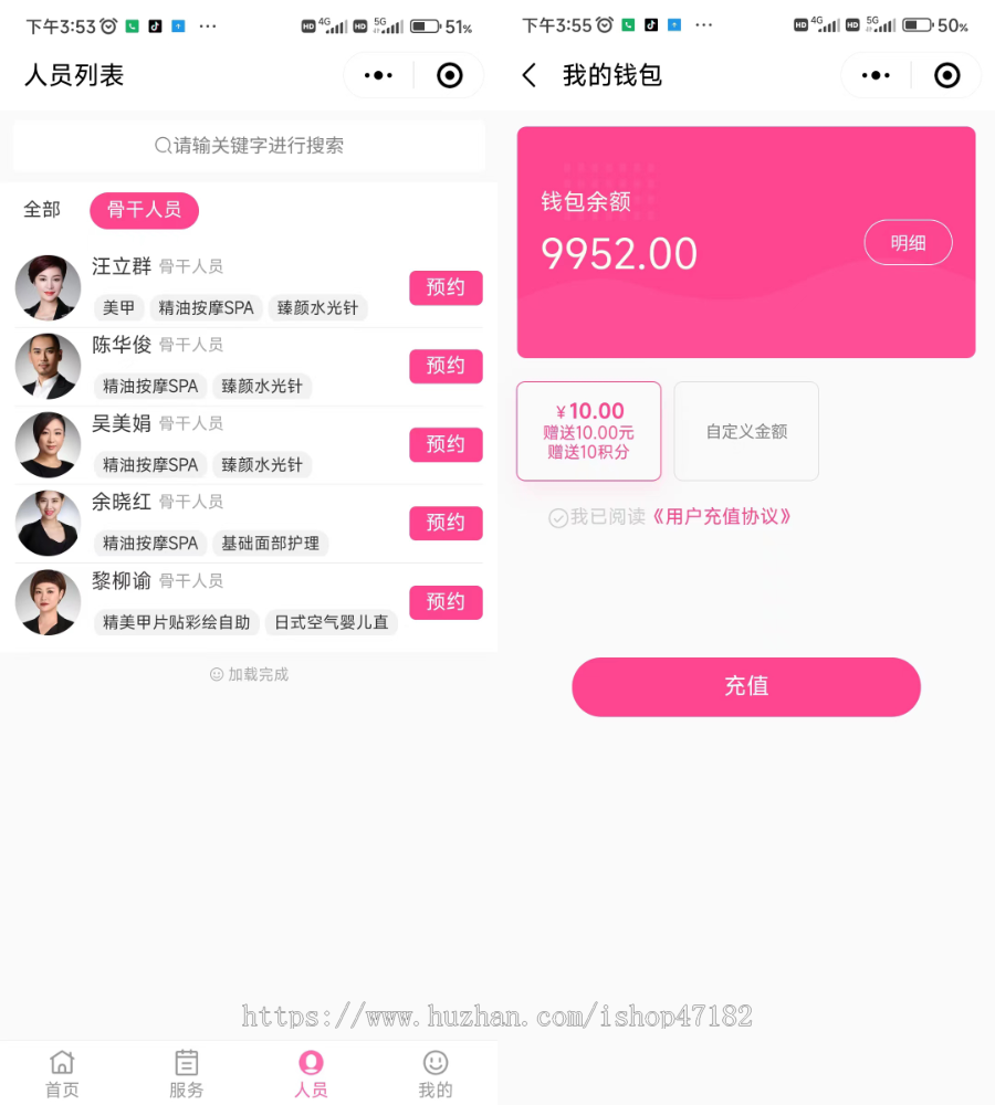 美容店订单预约小程序 预约管理系统 线上预定系统 茶室约定