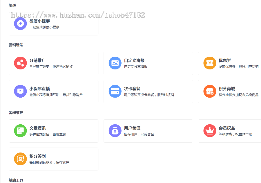 美容店订单预约小程序 预约管理系统 线上预定系统 茶室约定