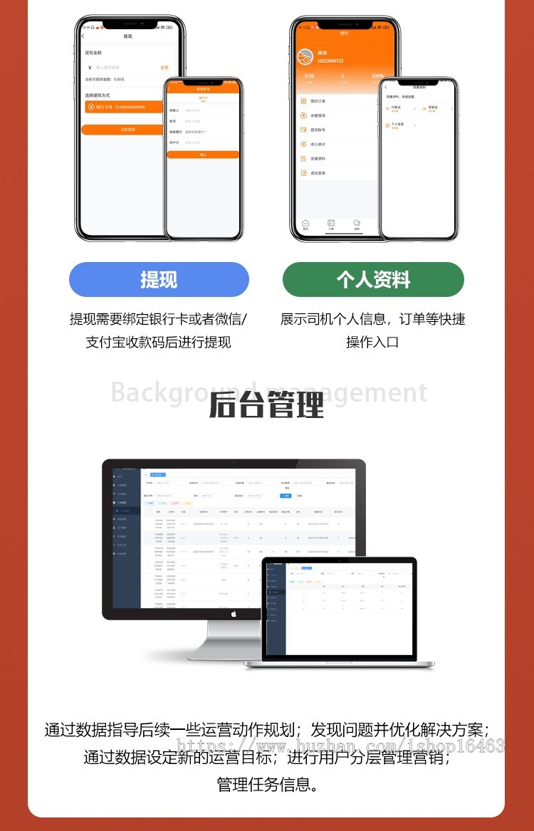 装卸搬运配送小程序含用户下单司机接单搬运宝配送拉货系统仿货拉拉搭建