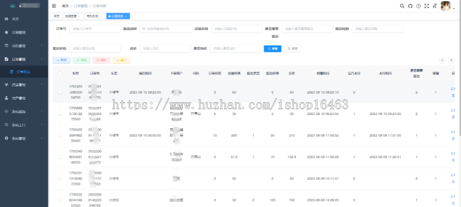 装卸搬运配送小程序含用户下单司机接单搬运宝配送拉货系统仿货拉拉搭建