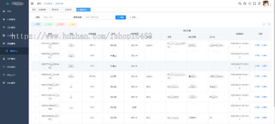 装卸搬运配送小程序含用户下单司机接单搬运宝配送拉货系统仿货拉拉搭建