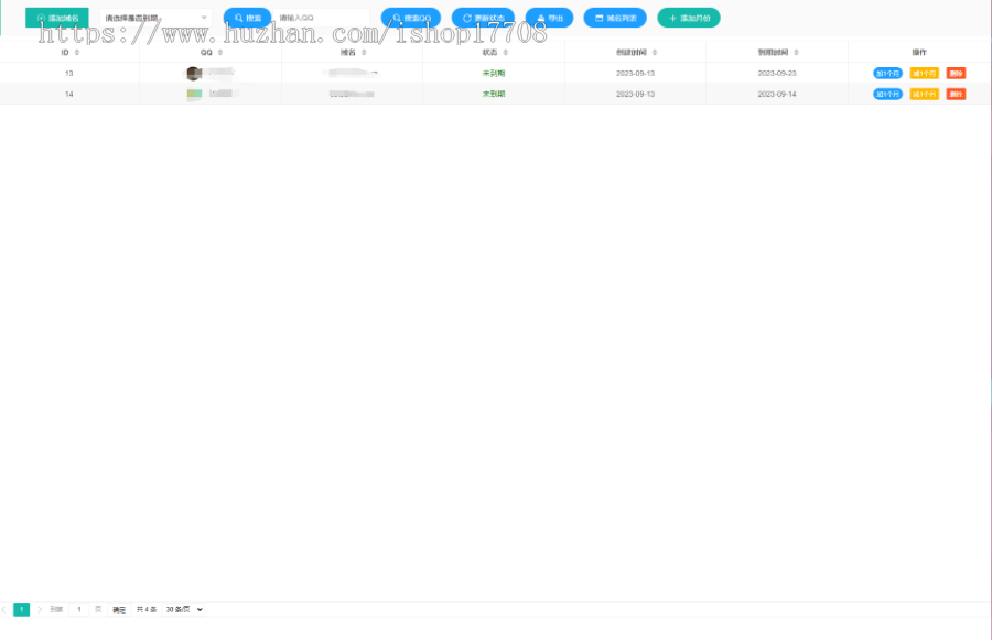cms自助接口授权系统源码