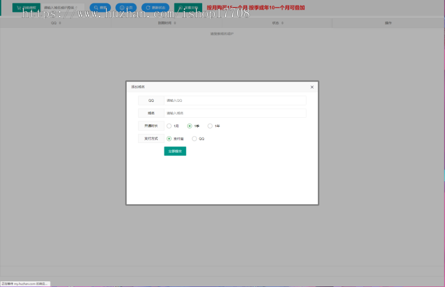 cms自助接口授权系统源码
