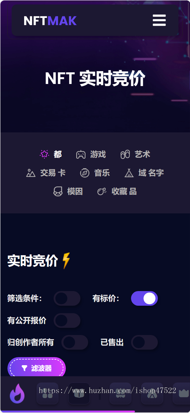 2025英语数藏/数字链/ntf/藏品拍卖/商城/钱包/可定制理财货币任务盲盒