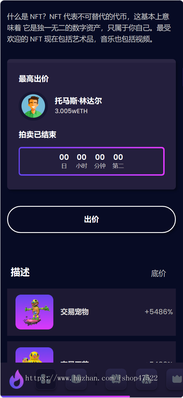 2025英语数藏/数字链/ntf/藏品拍卖/商城/钱包/可定制理财货币任务盲盒