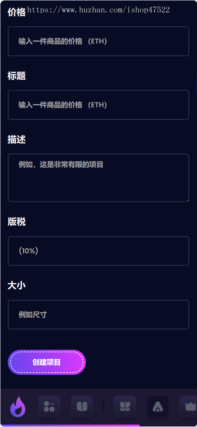 2025英语数藏/数字链/ntf/藏品拍卖/商城/钱包/可定制理财货币任务盲盒