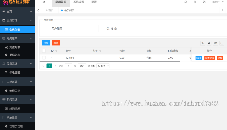 2025英语数藏/数字链/ntf/藏品拍卖/商城/钱包/可定制理财货币任务盲盒