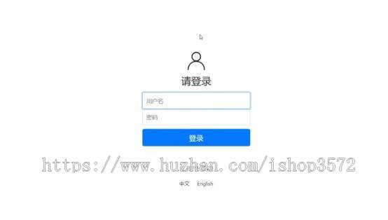 java jsp 人力资源管理系统源码