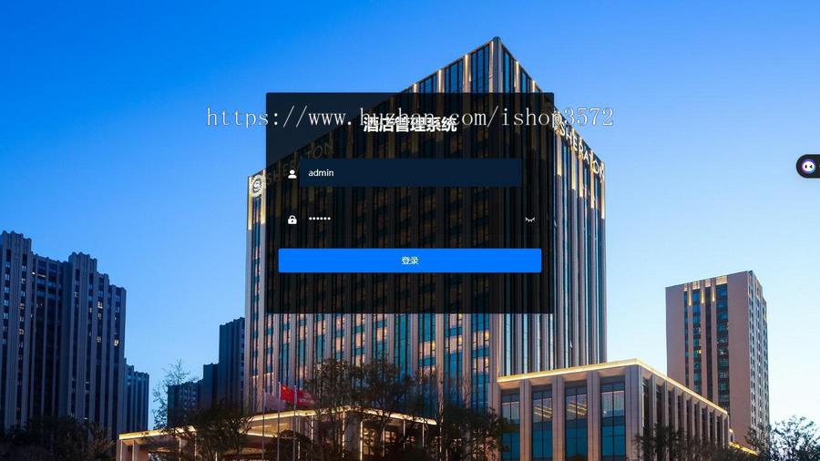 SpringBoot酒店管理系统源码【前后端分离】