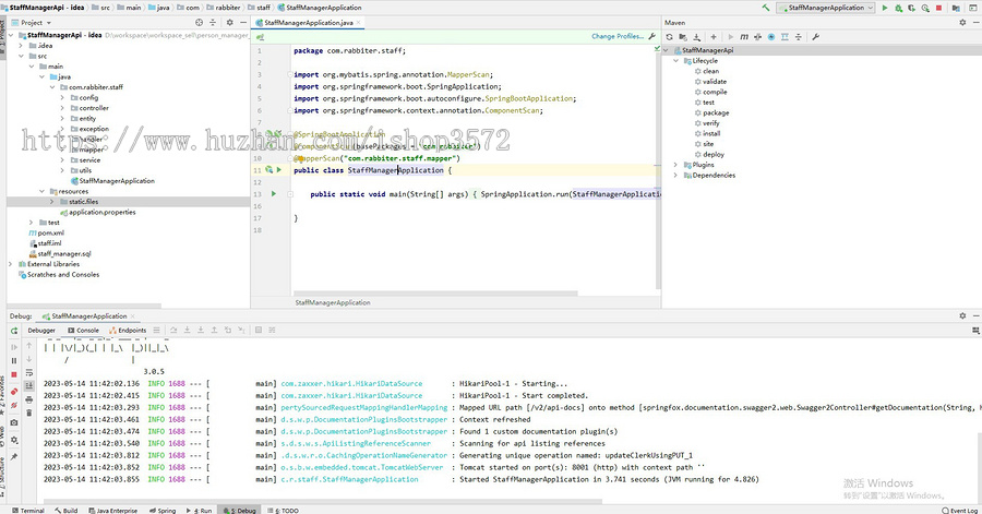 人事管理系统03,员工管理系统,前后端分离springboot+mysql