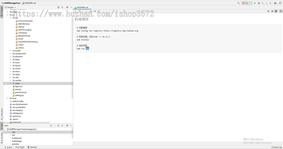 人事管理系统03,员工管理系统,前后端分离springboot+mysql