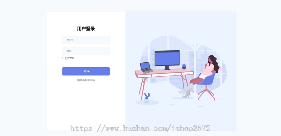 JAVA springboot+VUE 学生宿舍管理系统 数据库mysql