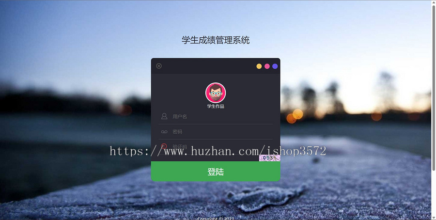066java项目学生成绩管理系统javaweb项目ssh项目maven项目