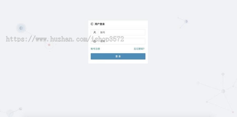 springboot,html宠物管理系统源码