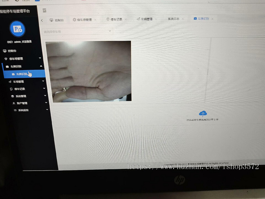 基于springboot+vue智能停车场管理系统源码