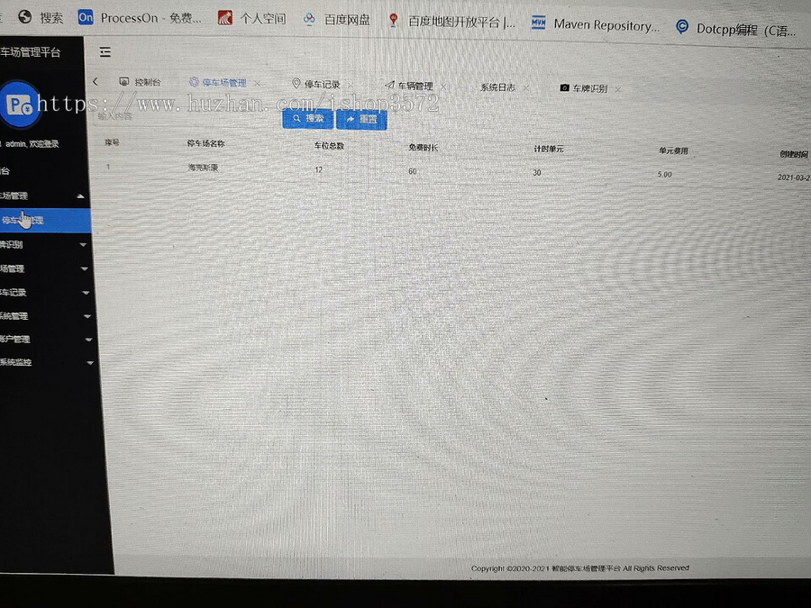 基于springboot+vue智能停车场管理系统源码