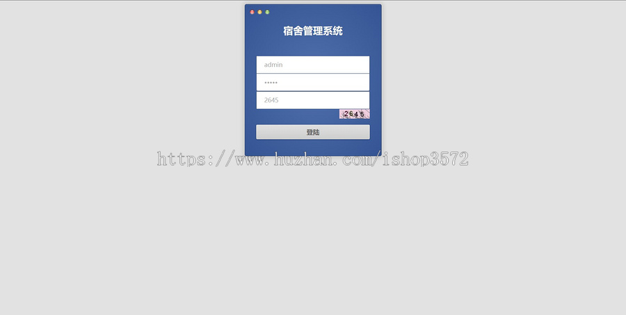 java项目学生宿舍管理系统javaweb项目ssh项目赠10000字报告文档