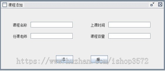 JAVA swing 学生选课系统源码