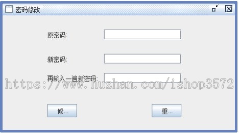 JAVA swing 学生选课系统源码