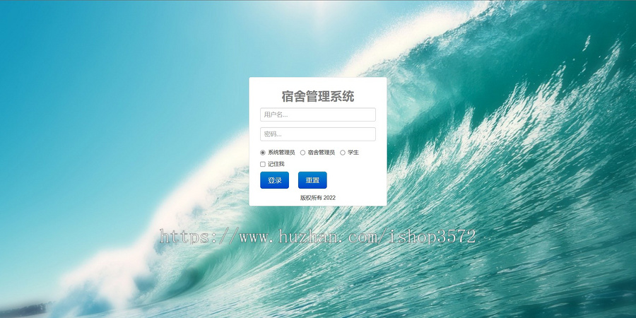 java项目学生宿舍管理系统javaweb项目servlet项目jsp项目