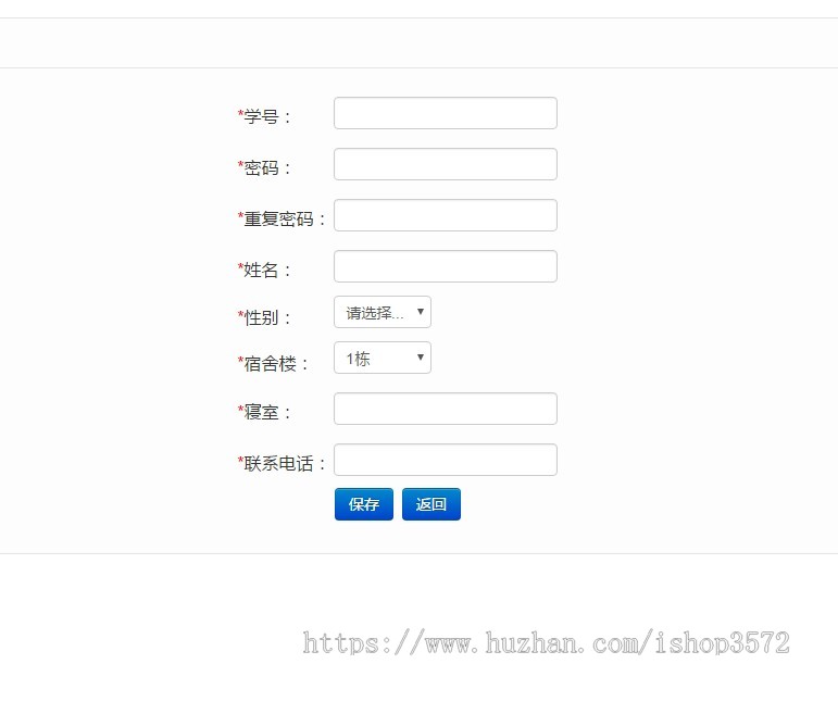 java项目学生宿舍管理系统javaweb项目servlet项目jsp项目
