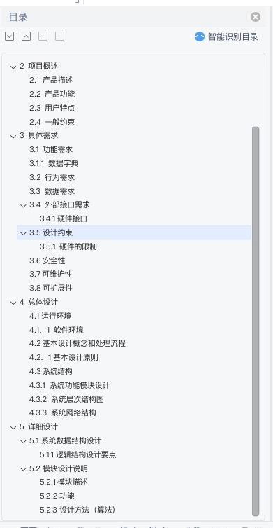 java项目,springbot 界面美观的超市收银管理系统源码