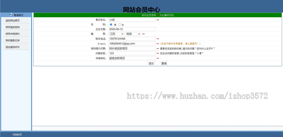 新闻发布系统新闻管理系统,jsp项目,javaweb项目,java项目