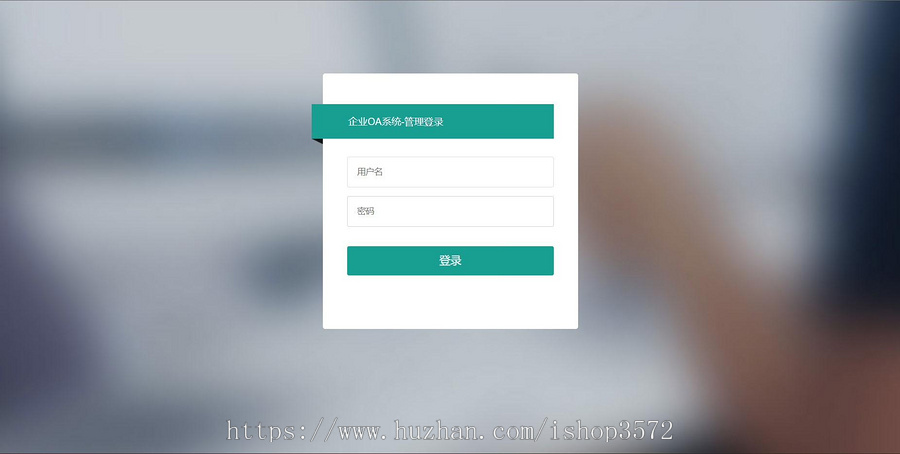 SpringBoot小型企业人事管理系统java项目附报告