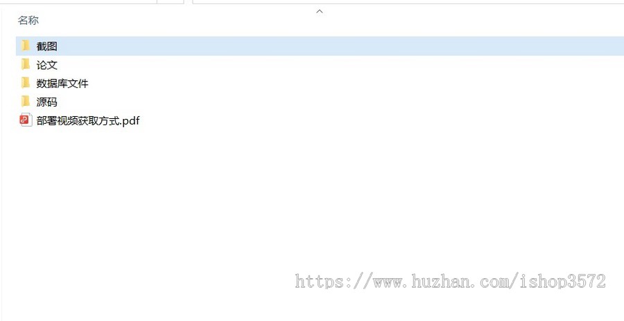 学生考勤系统源码 java 送1.2w字文档 ssm+mysql 学生考勤管理系统