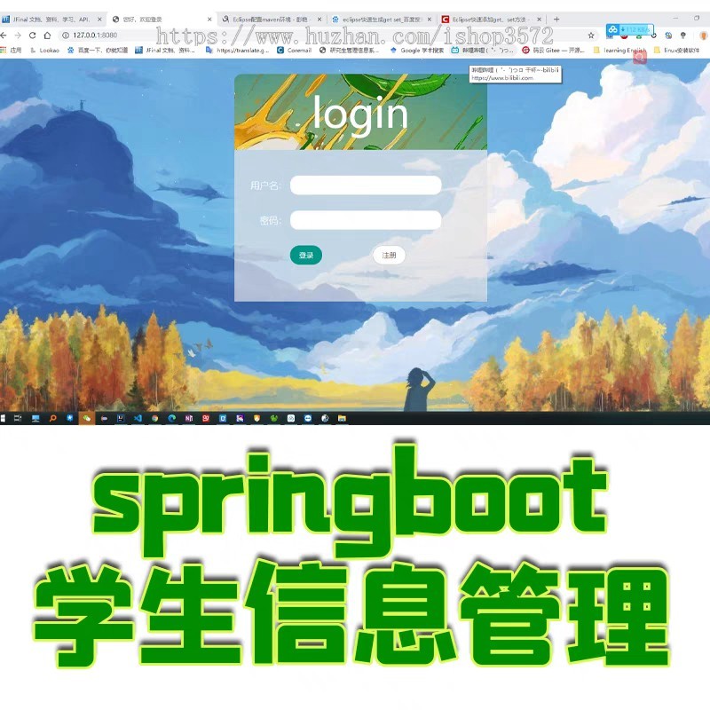 学生信息管理系统java学校老师班级成绩后台springboot mysql