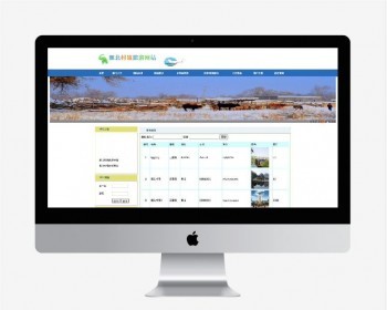 基于servlet,jsp的旅游网站管理系统源码