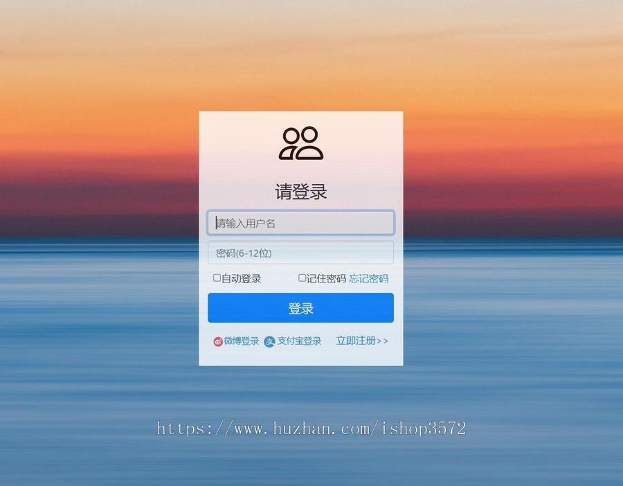 javaweb,基于ssm的论坛管理系统源码