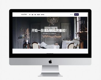 springboot桃源度假村租房管理系统源码