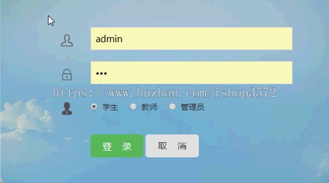 基于java的学生成绩管理系统项目源码