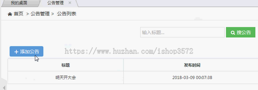 基于java的学生成绩管理系统项目源码