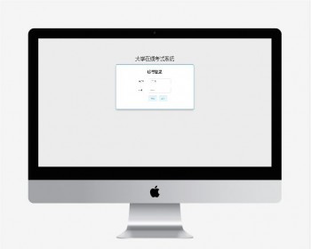 基于springboot+vue考试信息管理系统源码（包涵详细文档）
