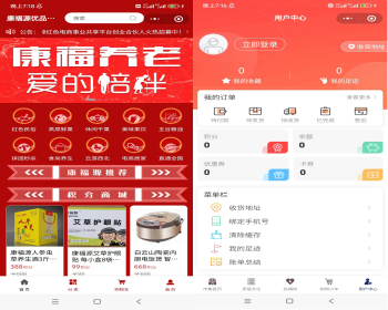 多商家同城门店社区团购UU跑腿配送客服系统会员等级折扣收银台好物圈微信商城小程序