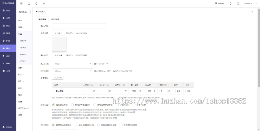 在线课程预约视频音频文章知识付费课程学习考试培训教育微信抖音支付宝小程序APP源码