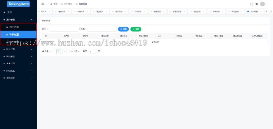 2023运营版抢拍全开源设计字画玉石文玩竞拍卖寄售溢价商城源码app搭建