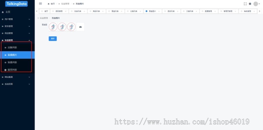 2023运营版抢拍全开源设计字画玉石文玩竞拍卖寄售溢价商城源码app搭建