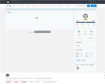 酷酷资源社网站同款xiuno模板 知乎蓝魔改版源码 附多个插件