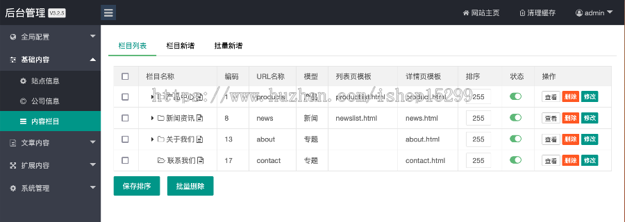 推荐 (自适应手机端)生活家具产品网站模板 家具建材装修定制类网站源码