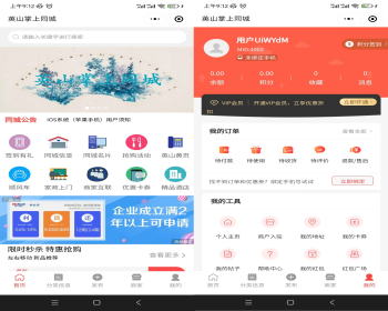 同城租房买卖房屋出租中介二手房出售销售顾问预约看房企业同城名片小程序APP