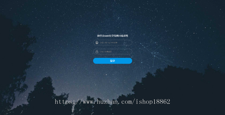 同城租房买卖房屋出租中介二手房出售销售顾问预约看房企业同城名片小程序APP
