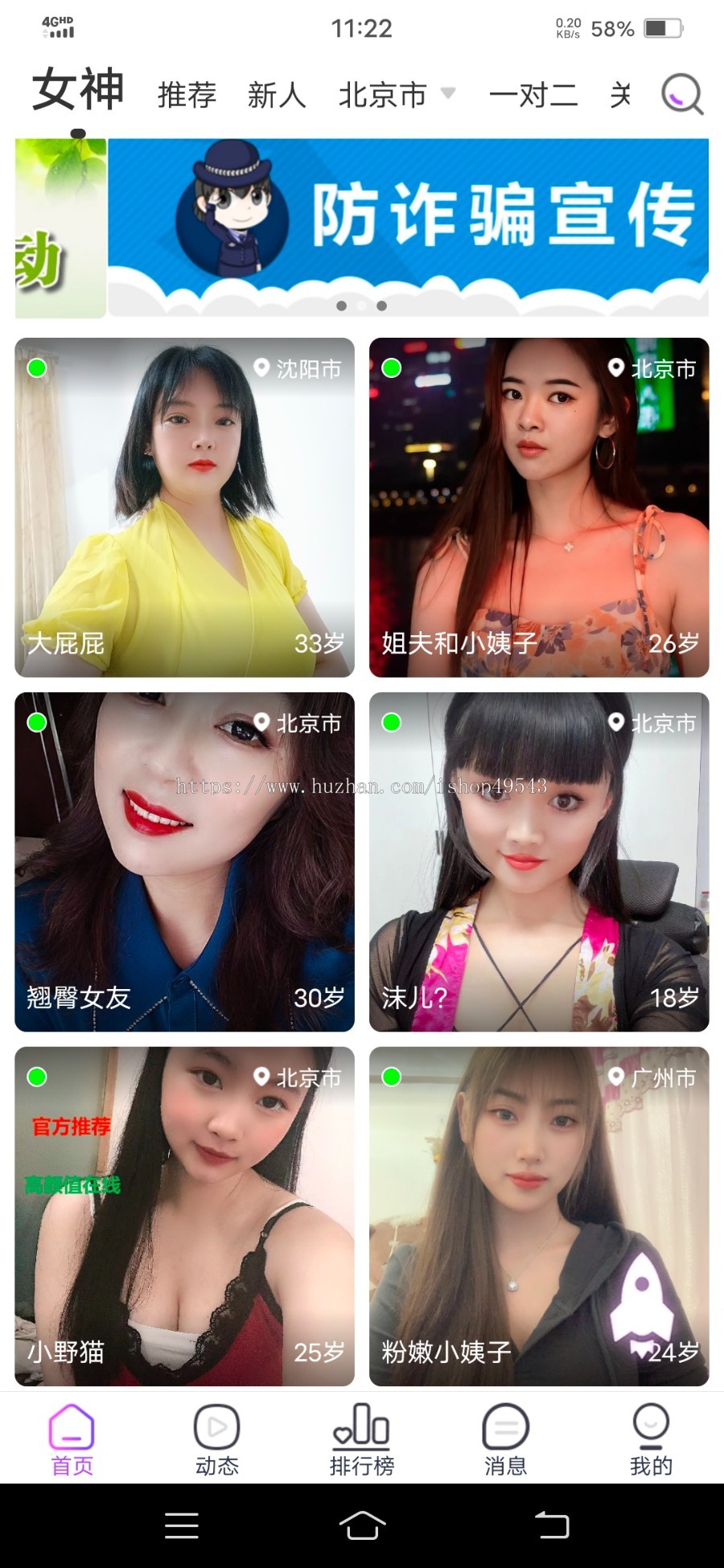 2026二开11月新版 1v1+1v2视频直播 一对一+一对二社交app直播 同城直播视频交友app源码