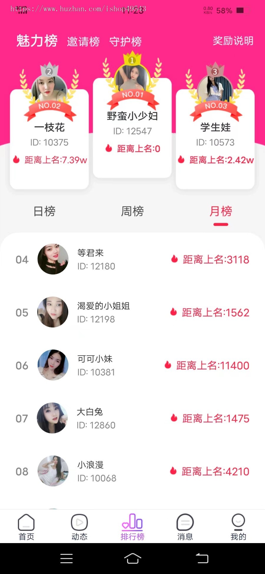 2026二开11月新版 1v1+1v2视频直播 一对一+一对二社交app直播 同城直播视频交友app源码